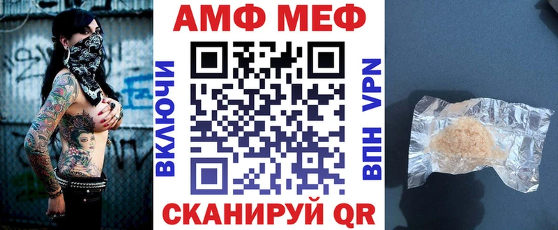 купить   Нарьян-Мар  АМФЕТАМИН Розовый 
