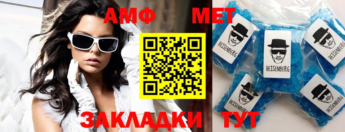 Нарьян-Мар  АМФ 97%  Вход с VPN 