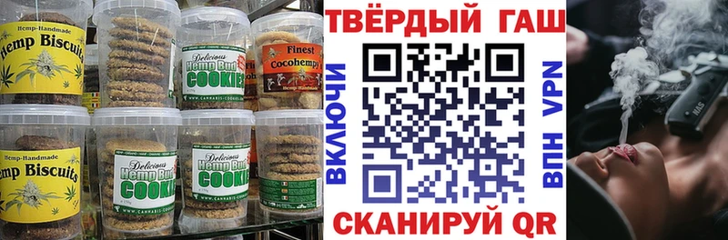 Canna-Cookies марихуана  Нарьян-Мар 