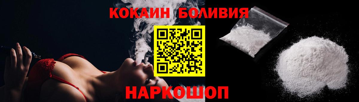 Cocaine 99% Нарьян-Мар