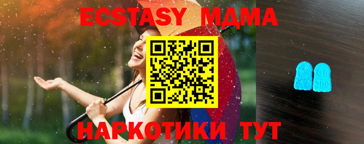 Ecstasy бентли Нарьян-Мар