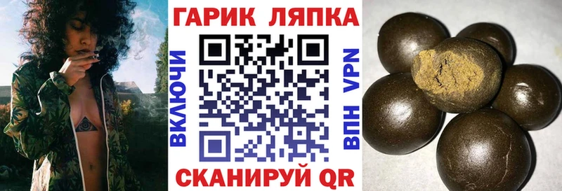 купить закладку  Нарьян-Мар  mega ссылка  ГАШИШ 40% ТГК 
