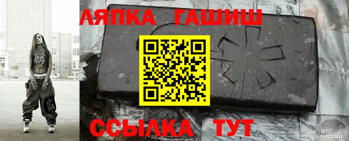 ГАШИШ Изолятор Нарьян-Мар