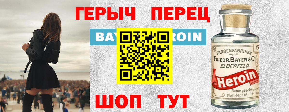 Нарьян-Мар  Бошки Шишки  Вход с VPN  COCAIN  Гашиш  ЭКСТАЗИ  Меф   МЕТАМФЕТАМИН 