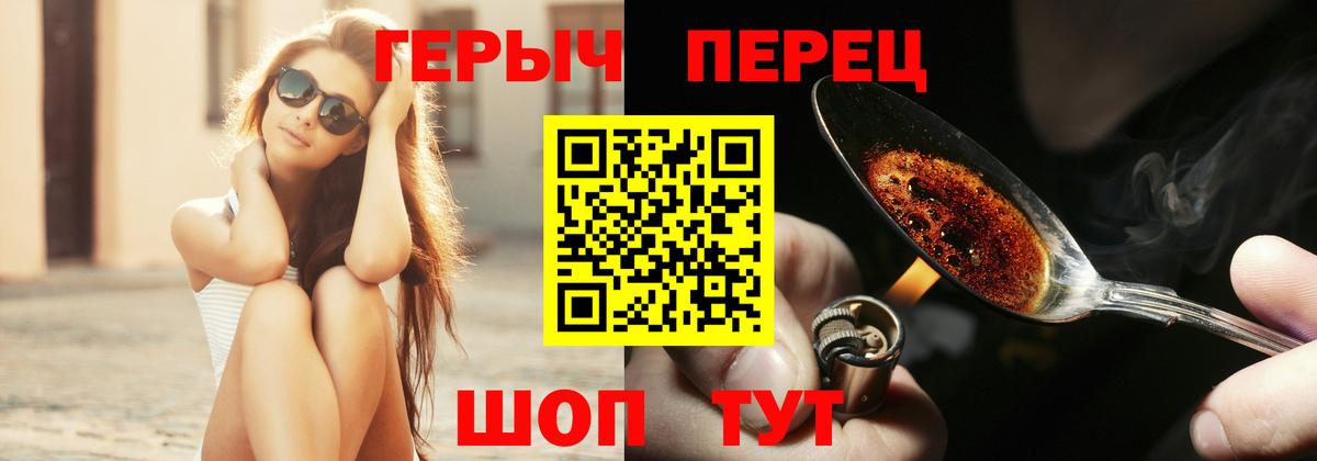 Героин  Нарьян-Мар  ГЕРОИН VHQ 