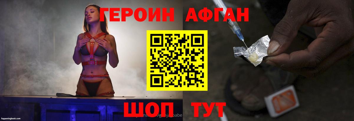 Героин гречка Нарьян-Мар