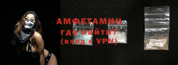 амф Переславль-Залесский