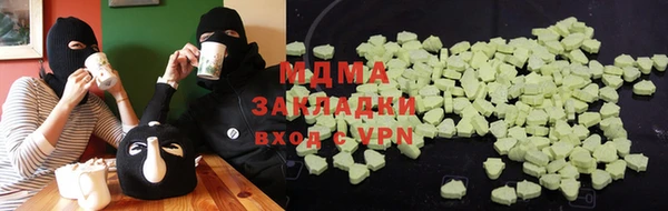 бошки Пестово