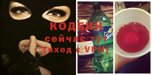 мескалин Покровск