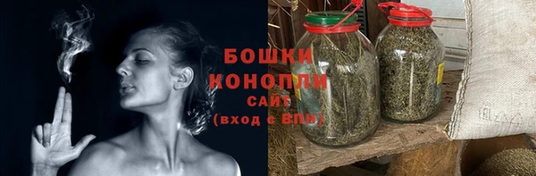 мескалин Покровск