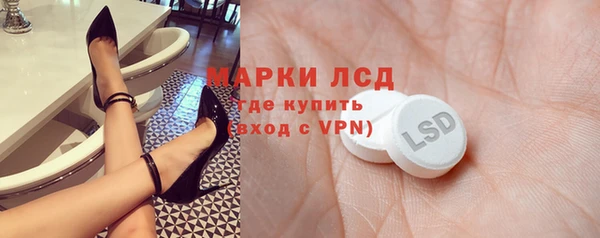 спиды Гусиноозёрск