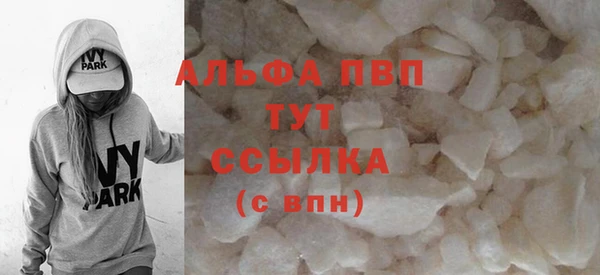 амф Переславль-Залесский