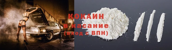 амф Переславль-Залесский