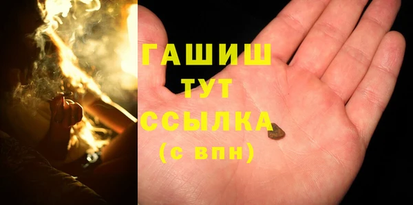 мескалин Покровск
