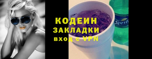 амф Переславль-Залесский