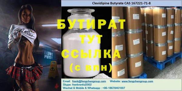 COCAINE Покров