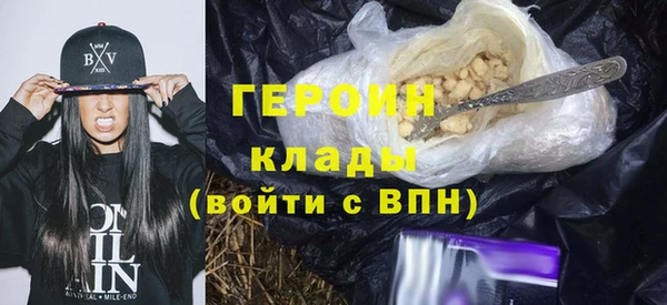 каннабис Гусь-Хрустальный