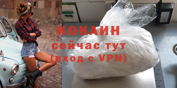 бошки Пестово