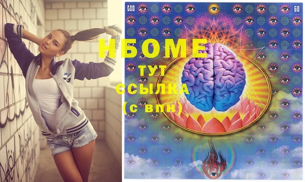 мескалин Покровск