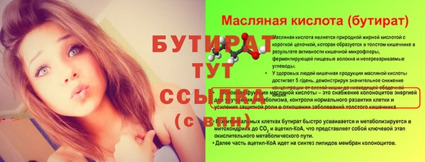 COCAINE Покров