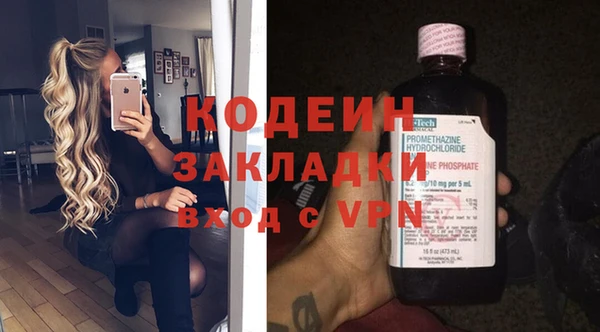 мескалин Покровск