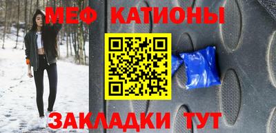 мефедрон мука Балашиха