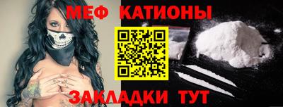 мефедрон мука Балашиха