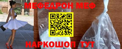 мефедрон мука Балашиха