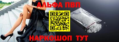 бутират Балаково