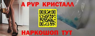 марки nbome Конаково