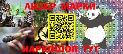 марки nbome Конаково