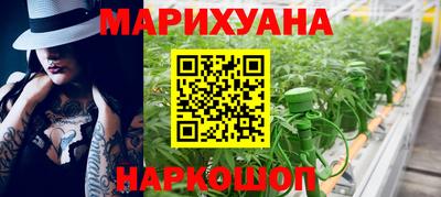 бутират Балаково