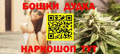 марки nbome Конаково