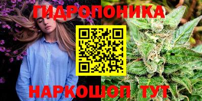 бутират Балаково