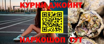 марки nbome Конаково