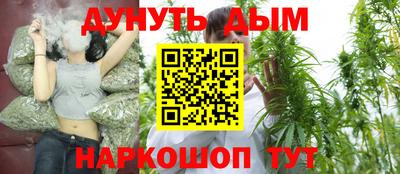 бутират Балаково