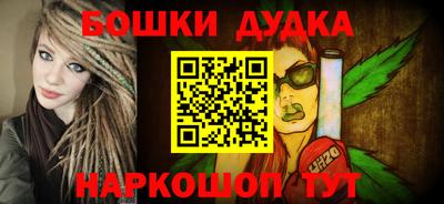 бутират Балаково