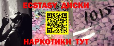 не бодяженный Коммунар