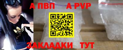скорость mdpv Комсомольск-на-Амуре