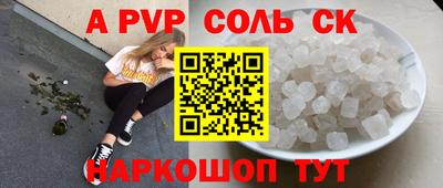 бутират Балаково