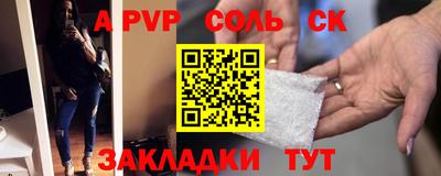 скорость mdpv Комсомольск-на-Амуре
