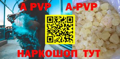 скорость mdpv Комсомольск-на-Амуре