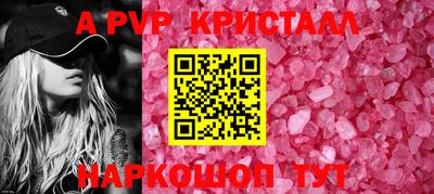 марки nbome Конаково