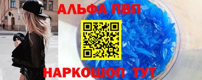 мефедрон мука Балашиха