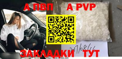 бутират Балаково