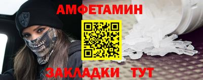 бутират Балаково