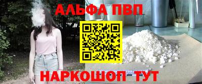 марки nbome Конаково
