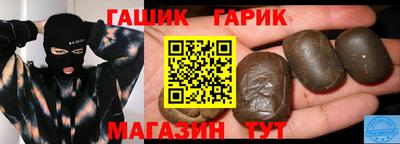 бутират Балаково