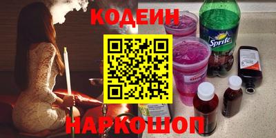 марки nbome Конаково