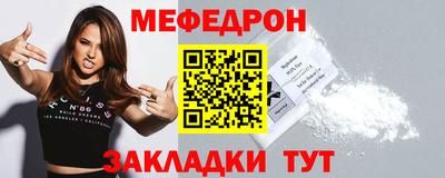 марки nbome Конаково